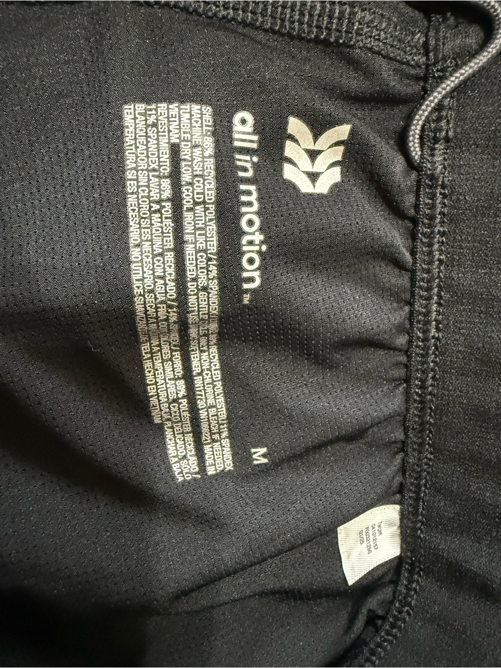 all in motion Black Woman’s Athletic elastic  Shorts